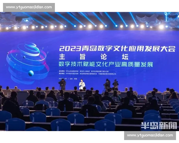 贵州VS产业升级新引擎赋能数字经济高质量发展之路创新实践观察