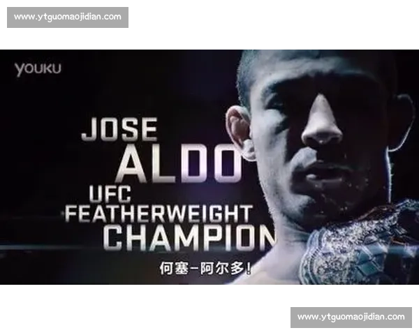 阿尔多对决麦克格雷格掀起羽量级王座争夺世纪之战全球瞩目终极对抗