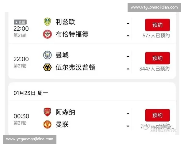 赫尔城主场迎战狼队全面解析双方实力对比及比赛看点