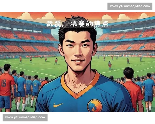 足协杯焦点对决江苏迎战山东争夺晋级荣耀巅峰之夜一触即发