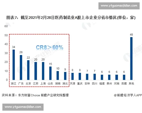 阿伯丁对决赛事精彩回顾与未来发展趋势分析