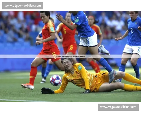 韩国对阵伊拉克友谊赛前瞻阵容磨合与战术看点解析球员状态走势