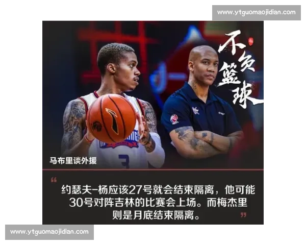 马布里vs巅峰对决见证传奇外援引爆中国篮球时代记忆瞬间荣耀录