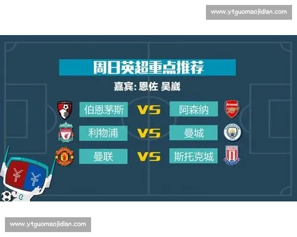 阿森纳对阵马赛焦点大战直播解析与赛前前瞻阵容战术看点全解析