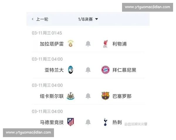 马竞对阵拜仁赛果揭晓欧陆焦点之战引热议强强对话走势跌宕成焦点