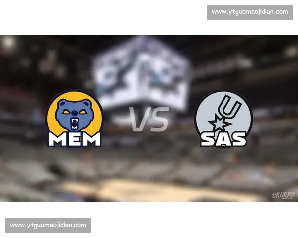 马刺对阵灰熊赛前预测解析走势与胜负关键因素全面解读核心看点