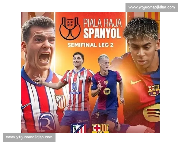 马竞主场迎战巴萨西甲强强对话争冠关键一役前瞻战术博弈与球星对决看点十足