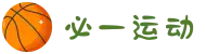 必一·运动(b-Sports)官方网站